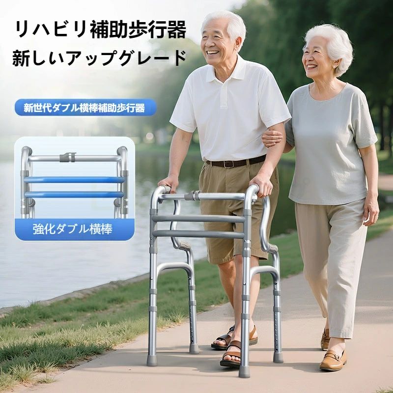 新！！！歩行器 高齢者 室内用 介護 歩行器具 屋外 手押し車 座れる 屋内 軽量 リハビリ 歩行補助具 キャスター 歩行補助 歩行補助器具 杖 手すり 屋内用 屋外｜Lillysart