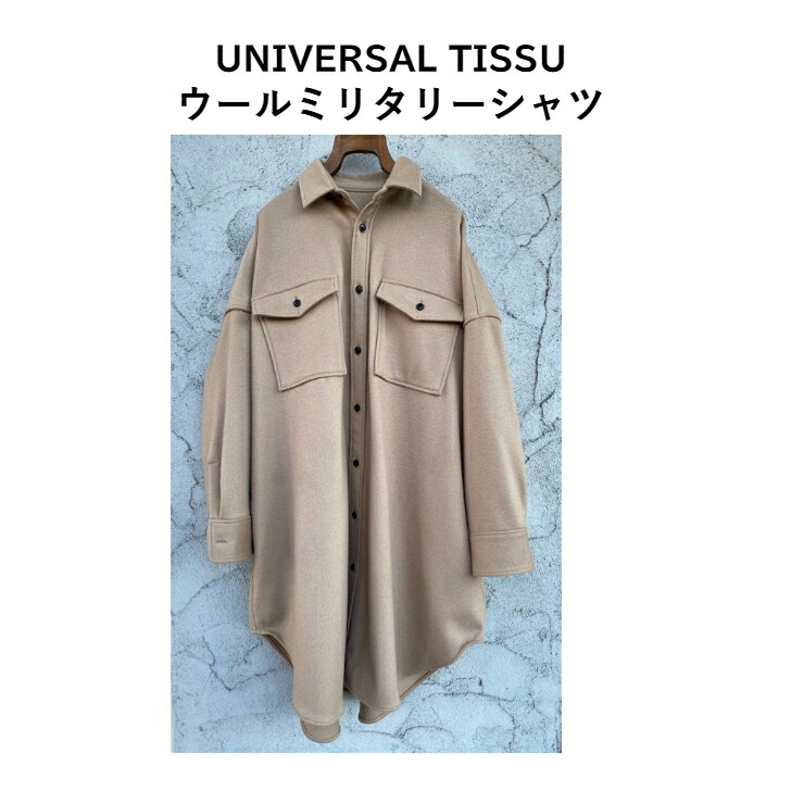 【UNIVERSAL TISSU】ウールミリタリーシャツ UT214SH037|Select Shop Lilou
