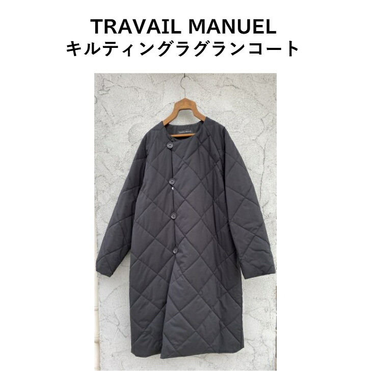 TRAVAIL MANUELキルティングラグランコート432004｜Select Shop Lilou