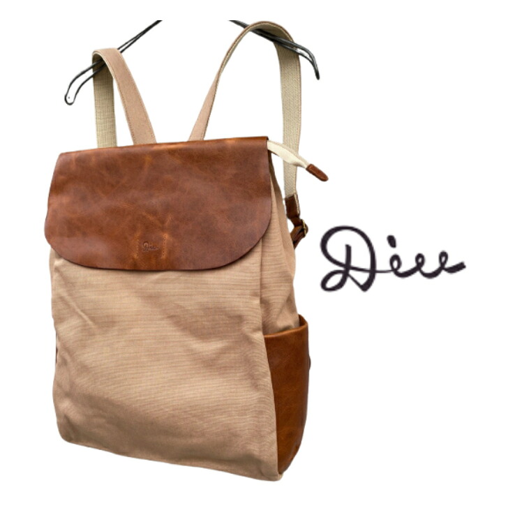 【Diu】本革コットン リュックサック Alerce(アレルセ) 124D7733｜Select Shop Lilou