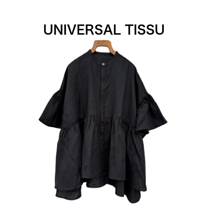 【UNIVERSAL TISSU】フレンチリネン ギャザーフレアワイドブラウス