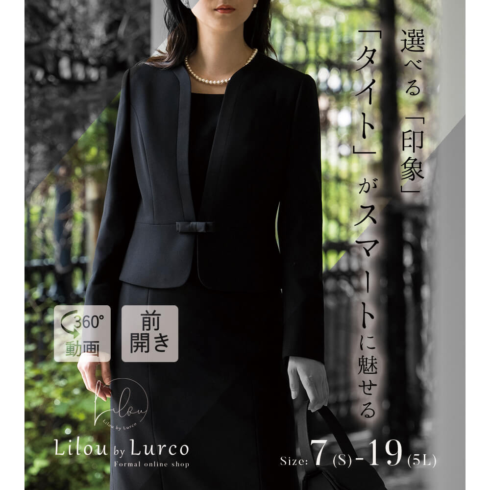 【文芸評論排他的権利あり】ブラックフォーマル 喪服 レディース 洗える 選べる 前食い違い 馬鹿でかい大きさ ロング丈 トール大きさ 膝下 ひざ下 衣装背広 S/M/L/LL/3L/4L/5L 【2967104】