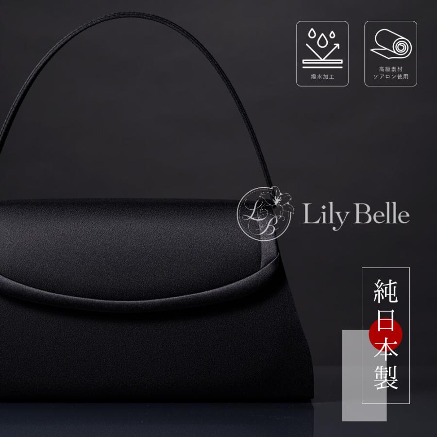 ブラックフォーマル バッグ 日本製 シンプル レディース 黒 告別式 葬儀 通夜 喪服 【lily01】 7,810円