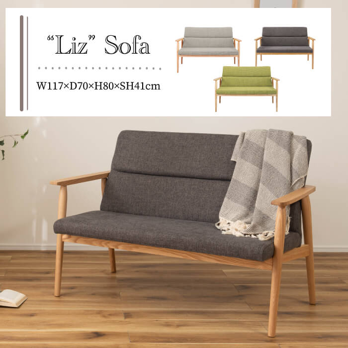楽天市場】モティ 2人掛け ソファ 北欧 シンプルソファ 2P 二人掛け
