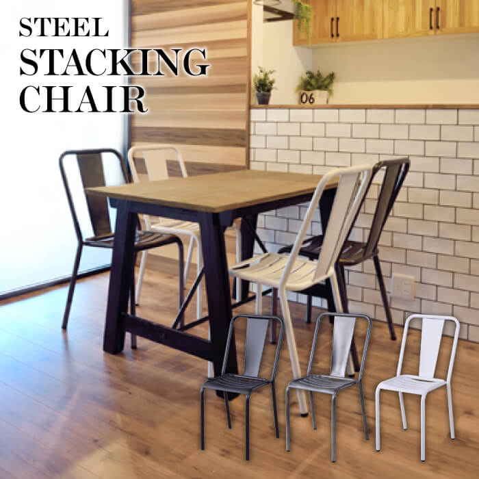 楽天市場】チェア PC-506SV シルバー スチール スタッキング チェア