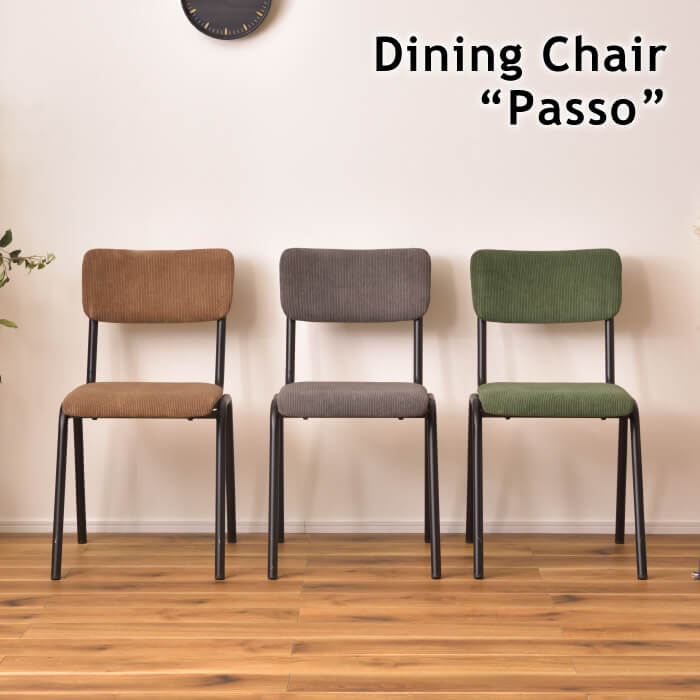 1脚　ダイニングチェア　北欧チェア　コロン　① オトナ可愛い》 家具・インテリア 1脚 ダイニングチェア 北欧