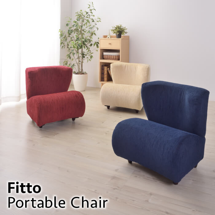 Lily Birch Hang Fitto Fitting Portable Chair Compact Floor Sofa