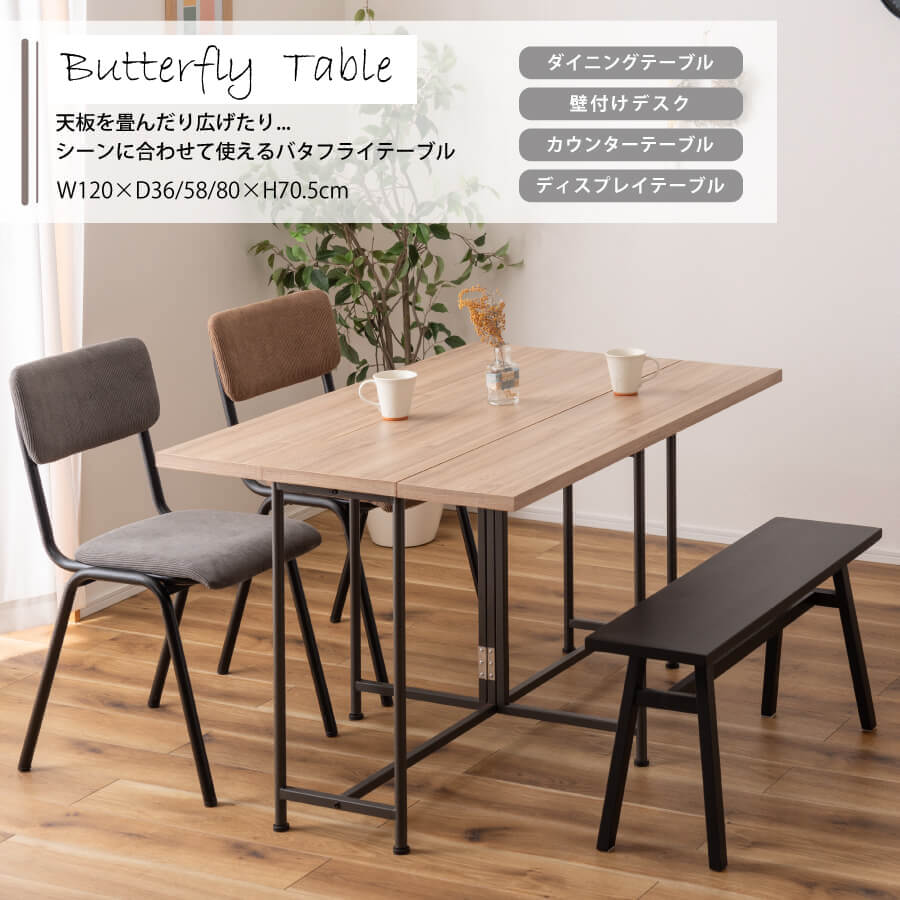 夢見鳥時刻表 時刻表 カウンタ時刻表 晩ご飯時刻表 伸縮 自然的 分かりやすい スチール写真 北欧 学習机 御役目台 今めかしい MIP-61