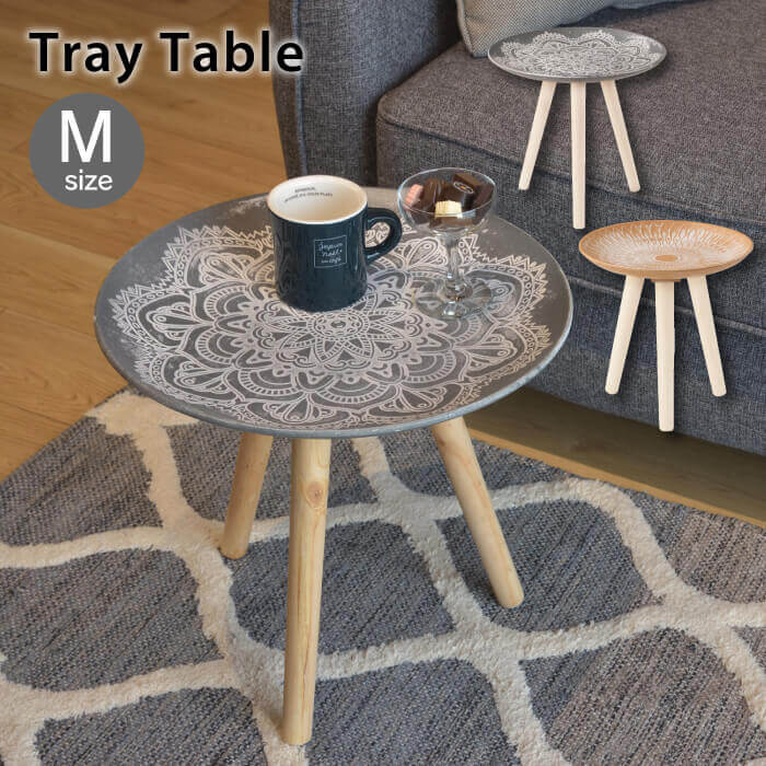 楽天市場 サイドテーブル おしゃれ 丸 北欧 モロッコ シンプル ミニテーブル 丸テーブル かわいい インテリア トレーテーブル Mサイズ Lfs 191 家具 雑貨 リリーアンドバーチ