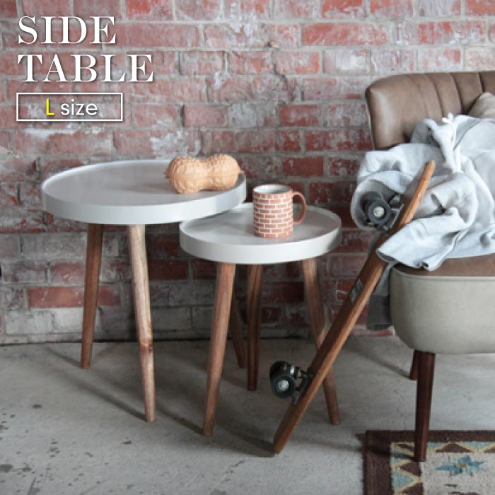おしゃれ ミニテーブル テーブル シンプル 北欧 サイドテーブル カフェ インテリア 丸テーブル カフェ トレーテーブル インテリア 西海岸 かわいい レトロ Lサイズ サイドテーブル おしゃれ シンプル ミニテーブル 北欧 丸テーブル かわいい 西海岸 インテリア Nw 724