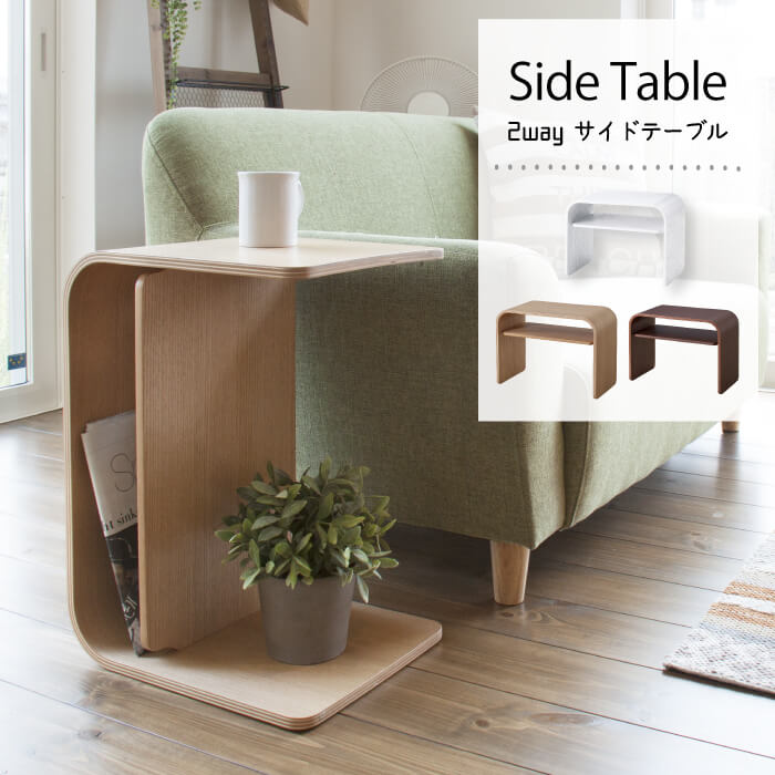 コンビニ受取対応商品 シンプル デザイン サイドテーブル 縦置き 横置き 使用可能 サイドテーブル シンプル 雑誌収納 スタイリッシュ 北欧 ナチュラル かわいい Pt 615oak Pt 615wal 期間限定送料無料 Eldfx Com