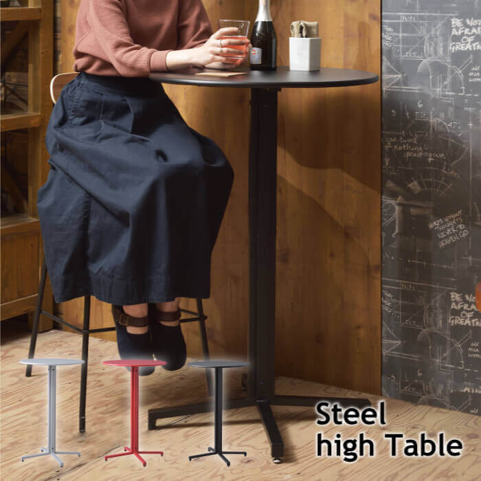 ハイテーブル 高さ90cm 丸 テーブル スチール ラウンド オフィス 店舗 カフェ お手入れ リビング ガレージ ラウンドテーブル アジャスター付き PT-332｜家具・雑貨 リリーアンドバーチ