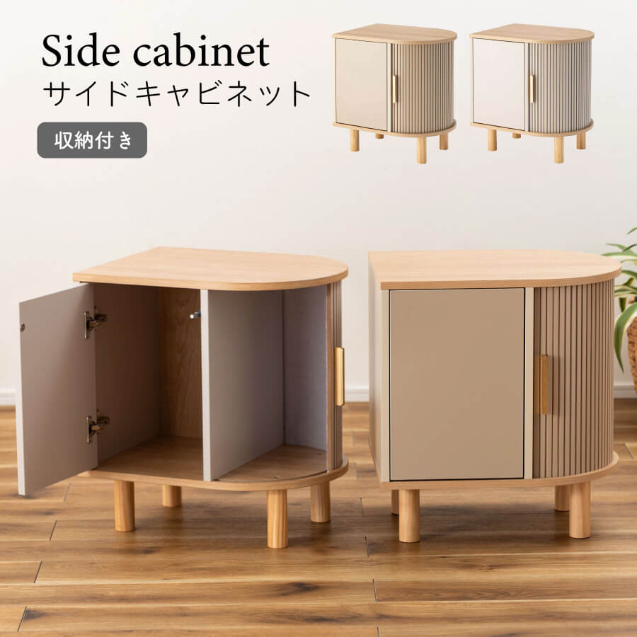 傍え押し込み 押し込み 今めかしい 臥榻早見表 納める付き添い人 リビング納める 納める 省間隔文字 愛くるしげ 一人暮らし 生まれながら木 韓国 北欧 自然的 分かりやすい TAP-421