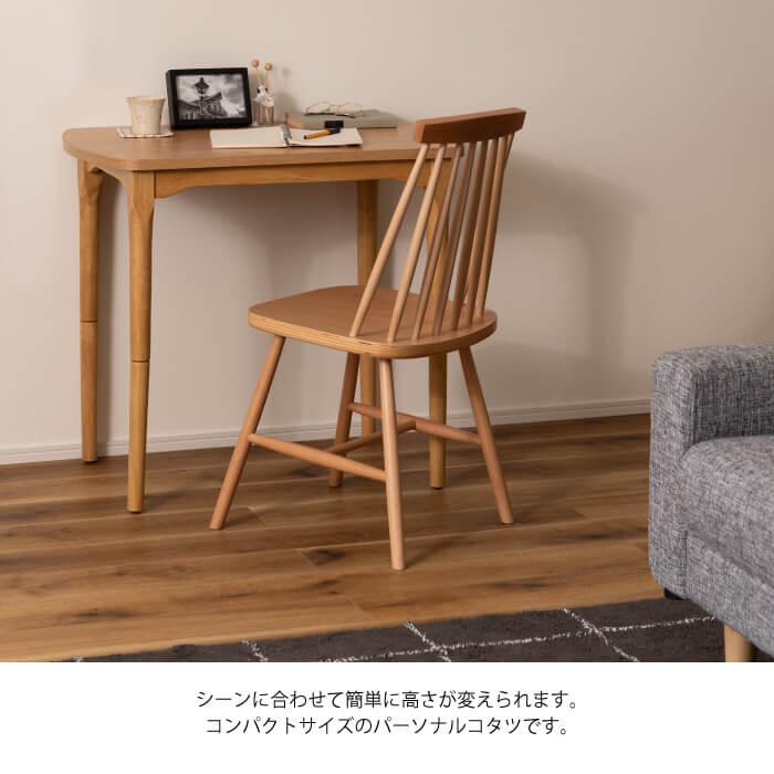 Sale 66 Off こたつ テーブル コタツ おしゃれ 2way コンパクトハイタイプ 高さ調節 一人暮らし 一人用 新生活 北欧 Kt 210 Fucoa Cl