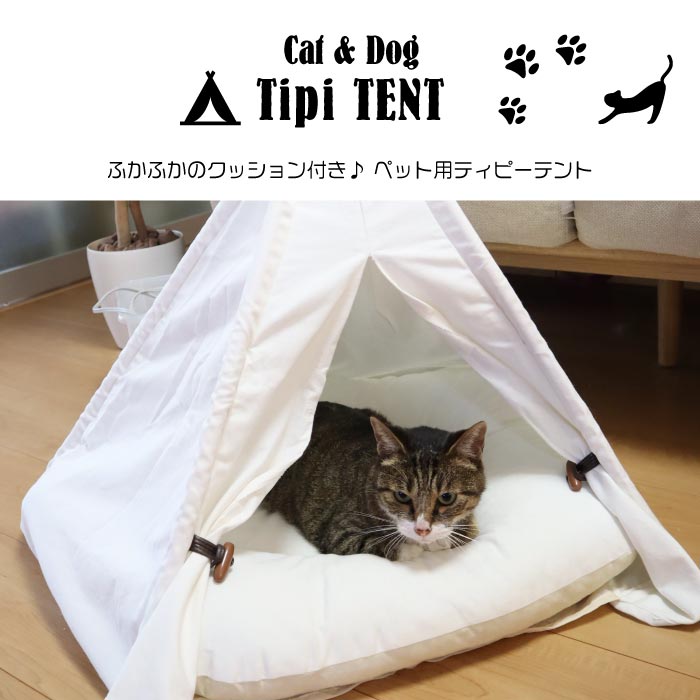 メロディー 南方の 可動式 猫 テント ベッド Guerirmonspm Com