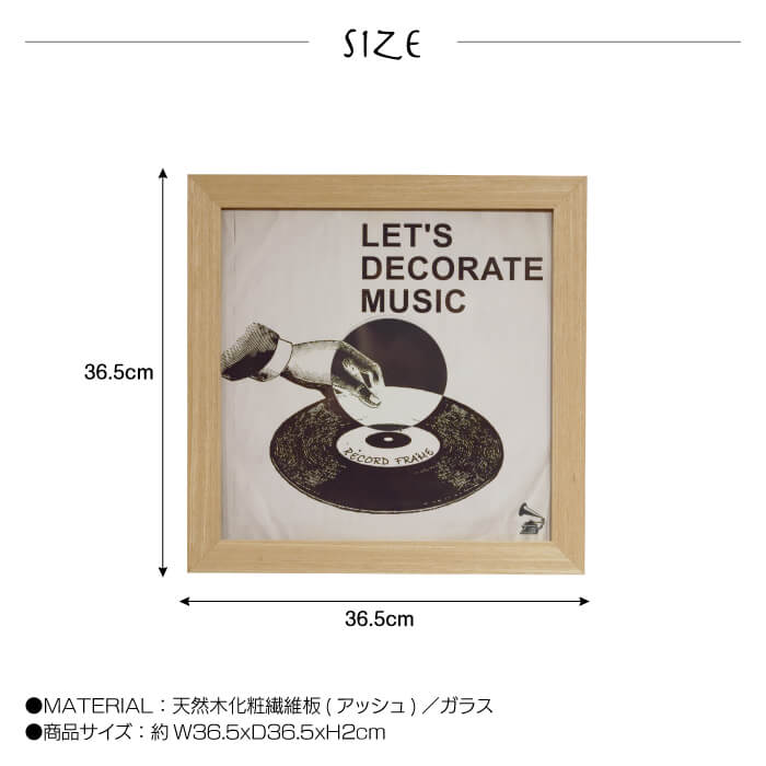 楽天市場 レコードフレーム Lpコード ジャケットフレーム コレクション 壁掛け 絵 額 装飾 アメリカンヴィンテージ 西海岸 カフェ 店舗 雑貨 インテリア Lfs 590 家具 雑貨 リリーアンドバーチ
