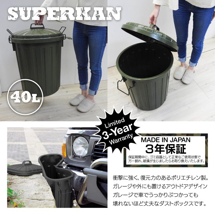 代引不可 テラモト スチール製屑入 屋外用 トリムstfミエル ステン かん びん用 ゴミ箱 Ds 168 528 無料長期保証 Www Hbleisure Com