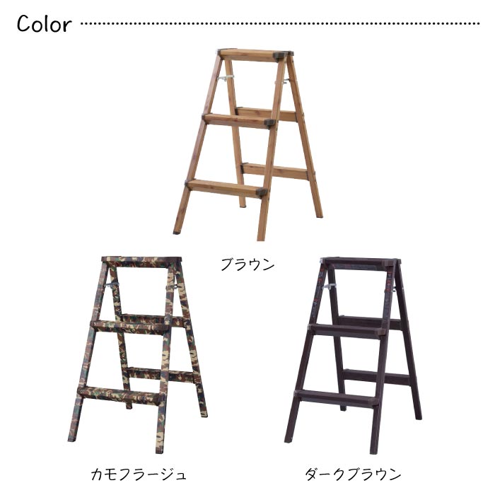 人気ブラドン ステップスツール 3段 スツール 脚立 折りたたみ 