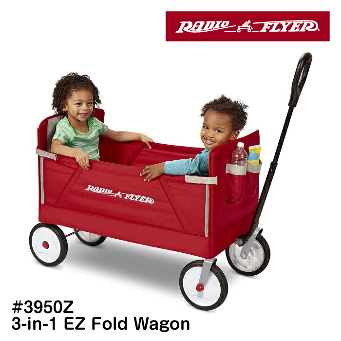 楽天市場】RADIO FLYER ラジオフライヤーPlastic Wagons
