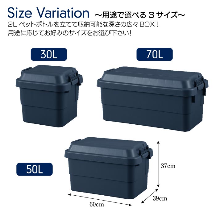 トランクカーゴ アウトドア 荷物入れ 座れる その他 ネイビー 50l アウトドア トランクボックス コンテナ コンテナボックス 収納ボックス おしゃれ ケース ミリタリー トランク 丈夫 キャンプ 収納 頑丈 男前 ２個セット 収納ケース Navy 大容量 フタ付き Tc 50nv 2 家具