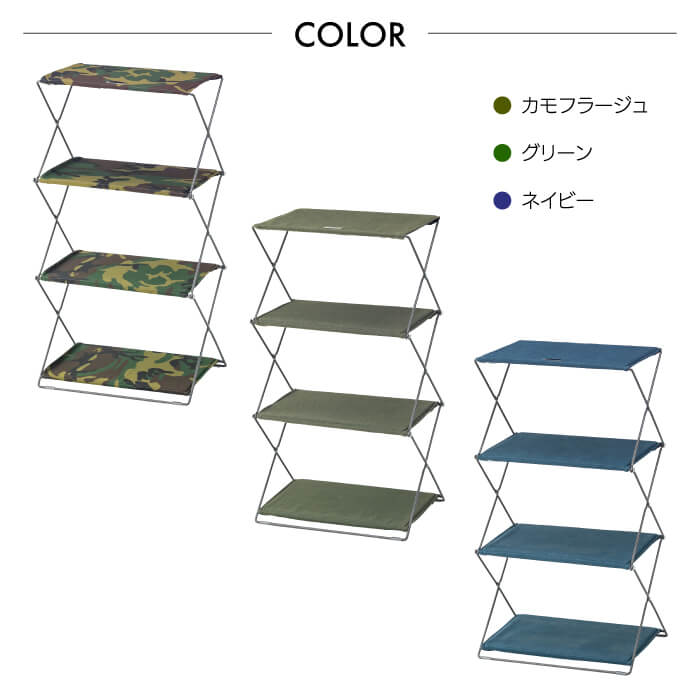 東谷 MIP-94GR フォールディングシェルフ 3D W47×D34.5×H86 [♪] :mip