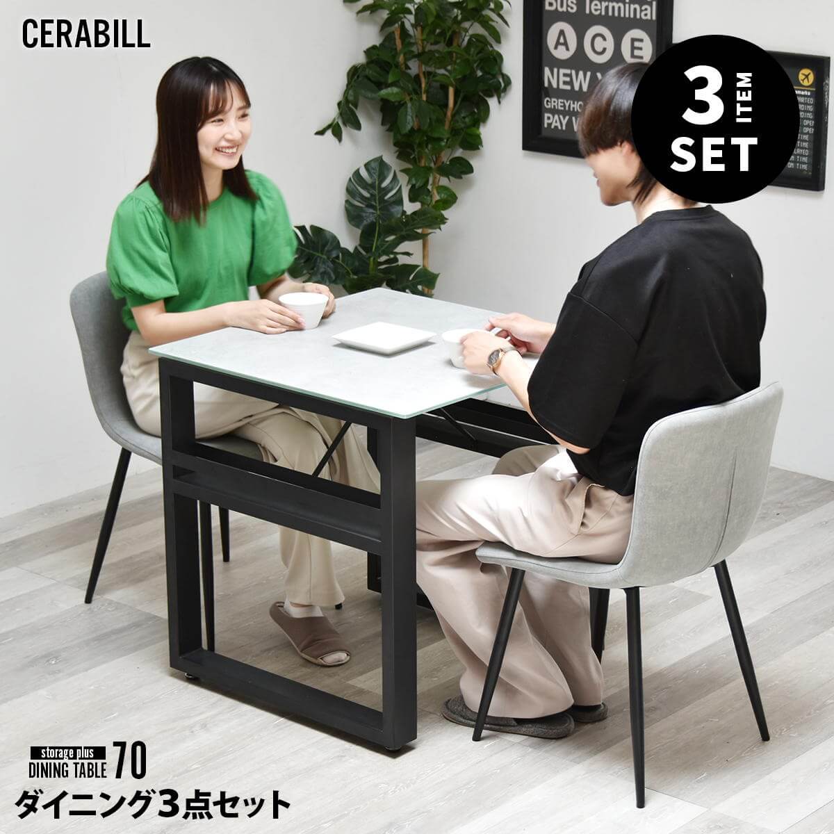 ダイニングテーブルセット 2人 2人掛け セラミック ダイニングテーブル テーブル セット セラミックテーブル おしゃれ ダイニングセット 椅子セット 収納付き 耐熱 幅70 グレー モダン CESE0370|家具・雑貨 リリーアンドバーチ