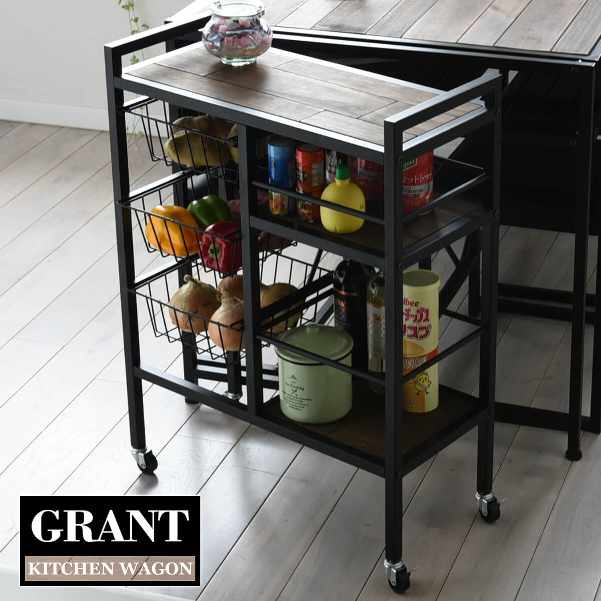 天然木 キッチンワゴン ダイニング 西海岸 キッチン収納 キャスター付き キッチン Grantシリーズ 収納家具 ラック キッチンワゴン アイアン おしゃれ シェフ 送料無料 シンプル おしゃれ ウッド ワゴン リビング 木製 北欧 ヴィンテージ 送料無料 キャスター付き