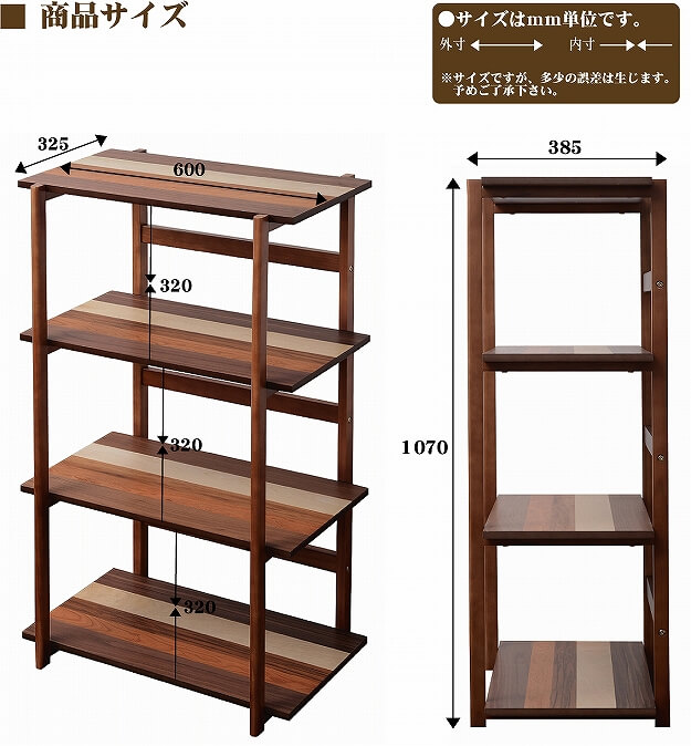 【楽天市場】【送料無料】天然木 オープンラック 4段 幅60 木製ラック ディスプレイラック 棚 オープンシェルフ ナチュラル 北欧 シェルフ