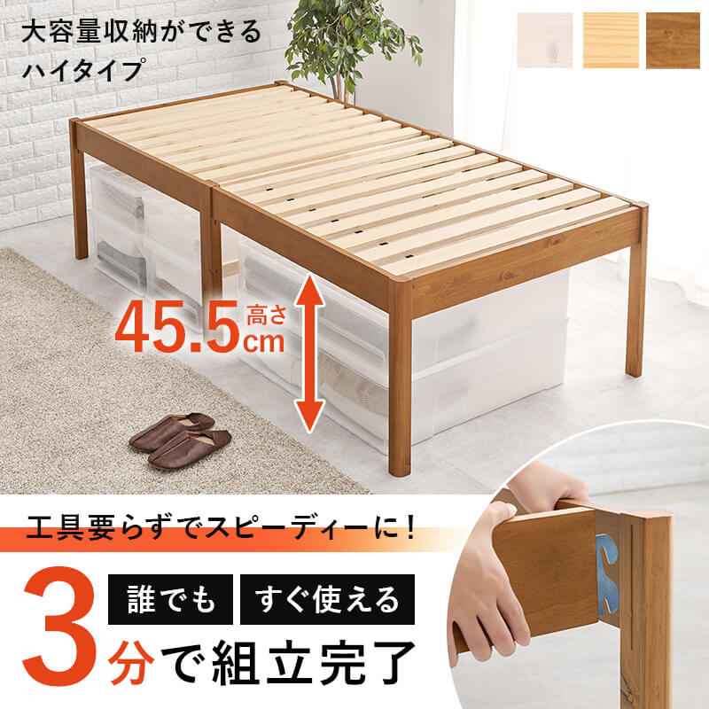 臥榻 シングル すのこ ひな形 生まれながら木 手道具不必要 耐荷重200kg 螺旋釘不必要 パイン材 木製 赤銅色 今めかしい 一人暮らし 自然的 分かりやすい MB-5249S