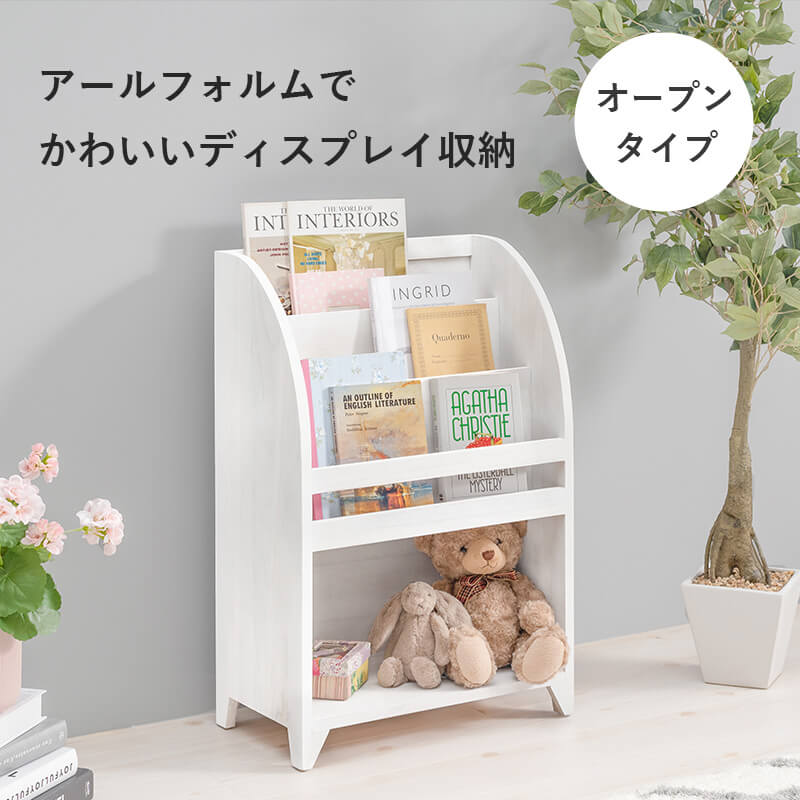 楽天市場】マガジンラック ホワイト マガジンラック 本棚 アンティーク