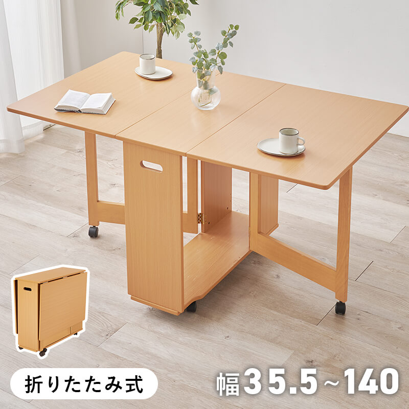 楽天市場】折りたたみ式 ダイニングテーブル 幅140cm 折りたたみ