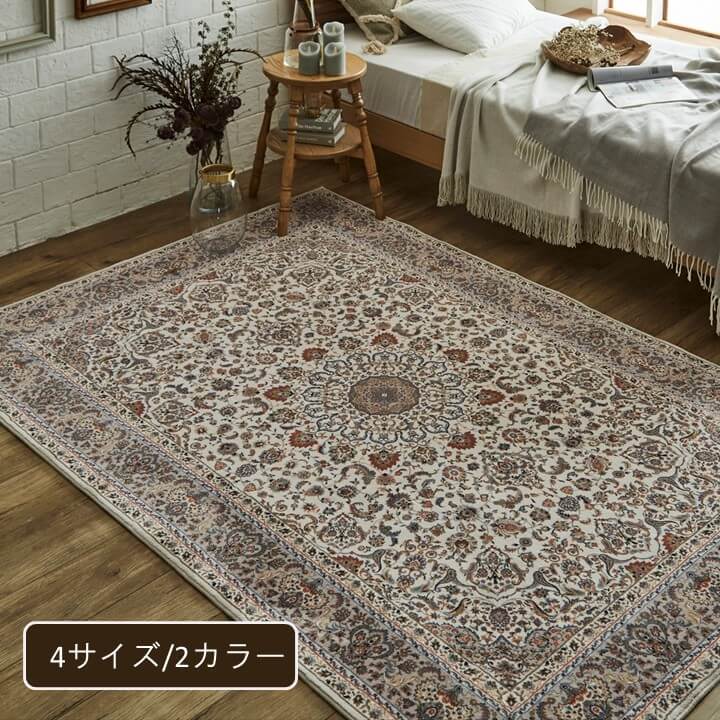 引っ敷き 引っ敷き つや消し 今めかしい 上滑り打ち切り オール季節 床暖房装置相応う 熱っぽい引っ敷き相応う 柄引っ敷き 御膳上等感 140×200 160×230 185×185 200×250 シャンティ 1270730022101