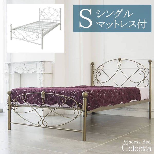 Lily Birch Princess Bed Frame Rohto Iron System Cute Princess Bed Frame Rohto Iron