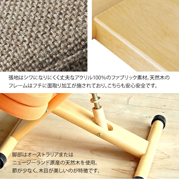 子供 姿勢 矯正 椅子