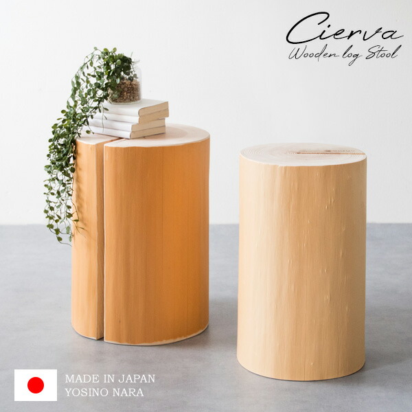asさん専用檜丸太椅子 スツール ch-3042.jpg
