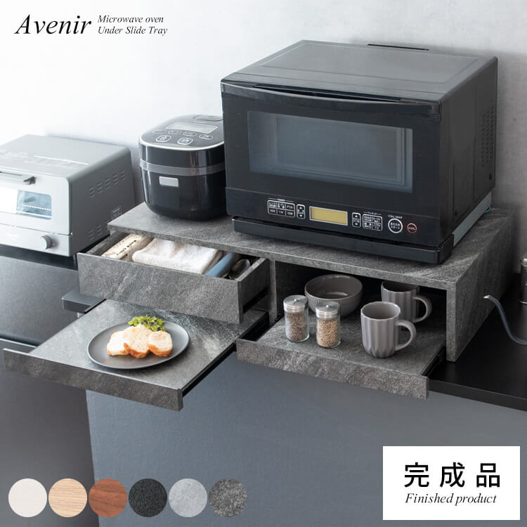 領域下御盆 Avenir アベニール 勝手もと納める 格好のいい 抽き出し 領域下 納める 横すべり速見表 横すべり御盆 助けになる 勝手もと 小物納める カトラリー 勝手もとグッズ 黒いこと 赤銅色 白いこと TY-003 キッチン隙間収納-キッチン収納