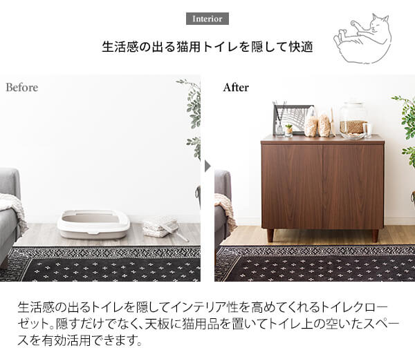 キャットトイレ トイレクローゼット トイレ隠し 猫 トイレ カバー リビング 安心 清潔 収納 猫トイレクローゼット Galetta ガレッタ Cr 1010r septicin Com