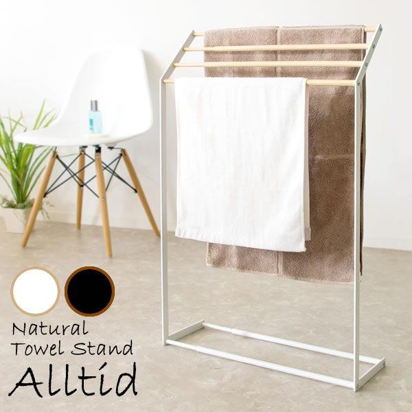 Lily Birch Extension Towel Stands Alltid Al Tea Ditch Rack White