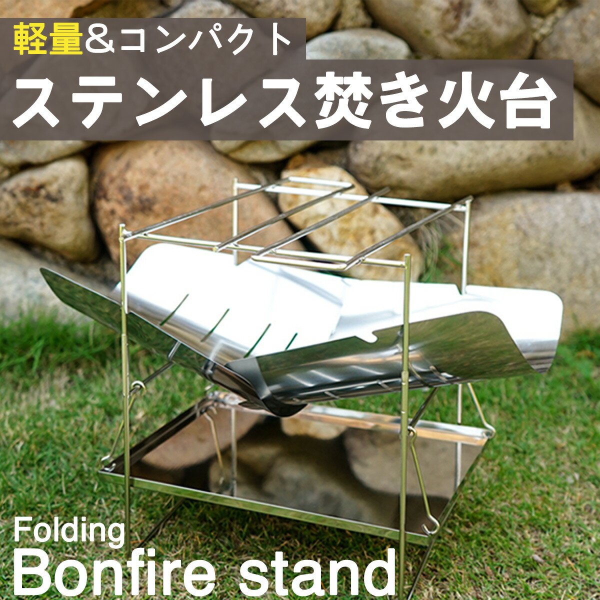 楽天市場】ピコグリル 398 Picogrill 398 スピット 2本 専用
