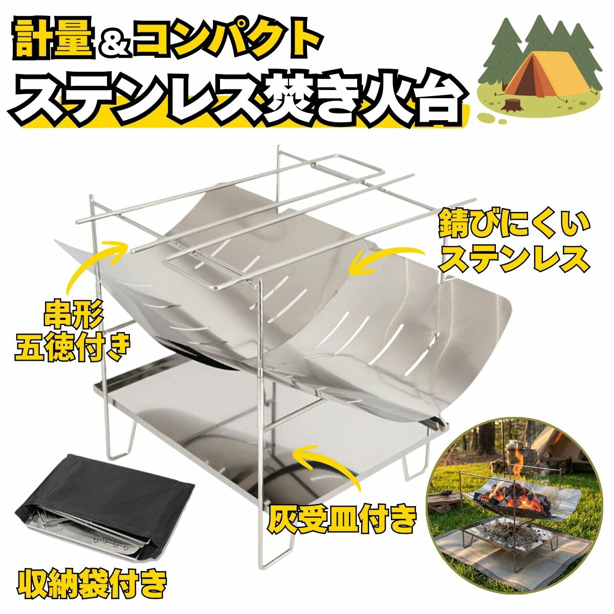 楽天市場】ピコグリル 398 Picogrill 398 スピット 2本 専用ケース付属