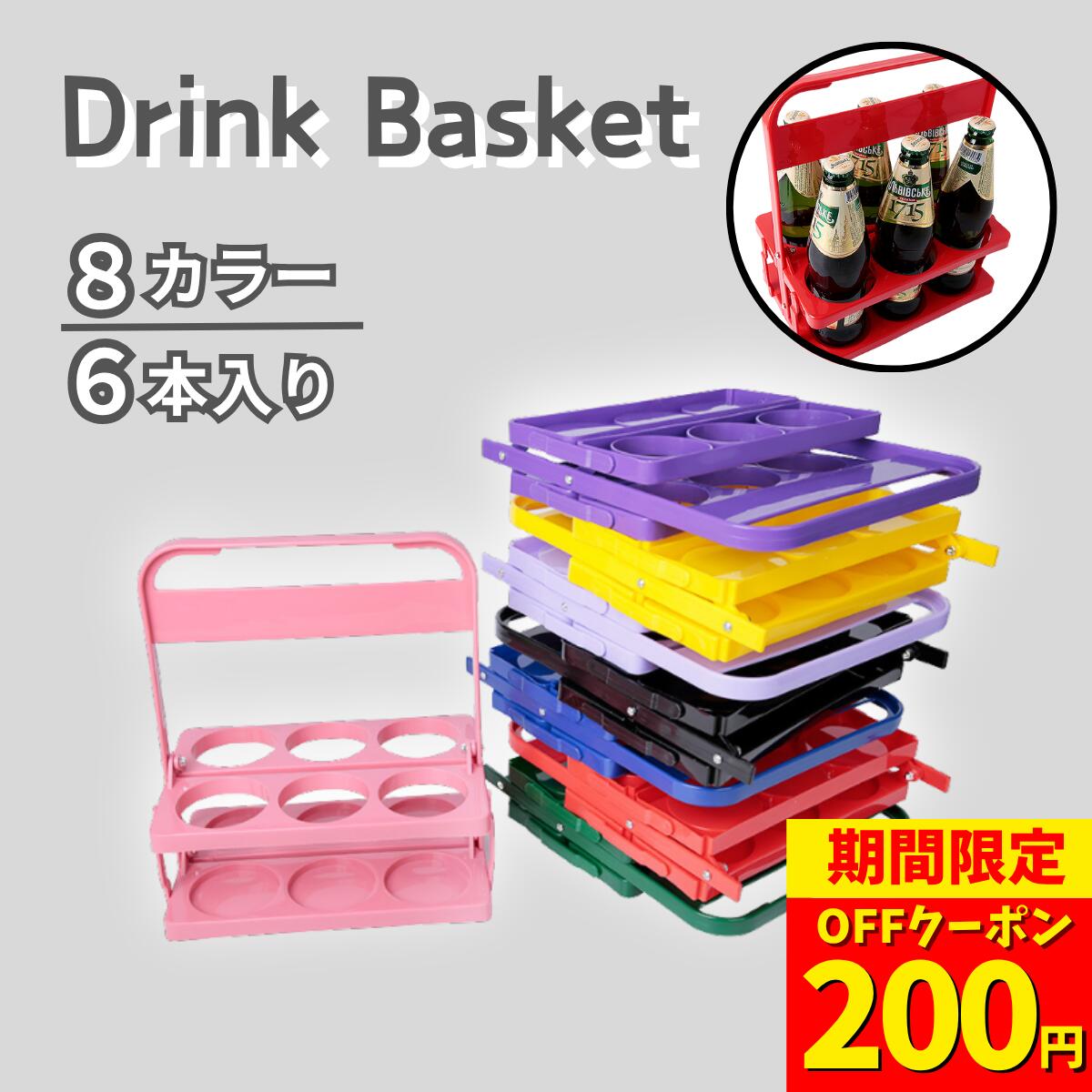 レア　ヴィンテージ　バー　ドリンク　キャリー　オープン　キャビネット　ボックス レア ヴィンテージ バー ドリンク キャリー オープン キャビネット