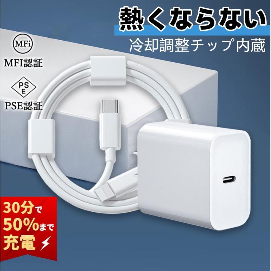 楽天市場】【安心のPSE・MFi認証済】iPhone15 急速充電器 20W iphone