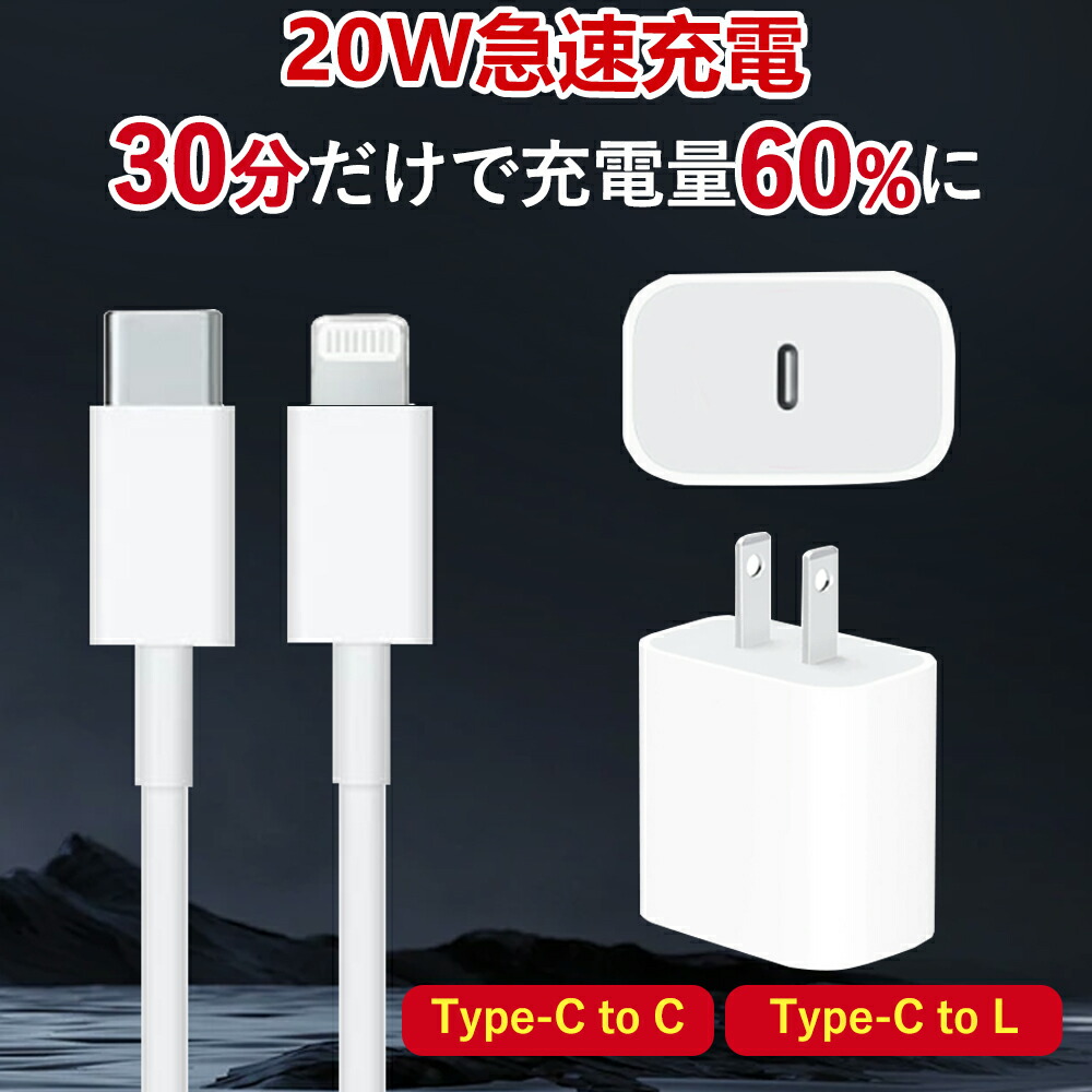 楽天市場】Apple 純正 20W USB-C 純正電源アダプタ【A2305
