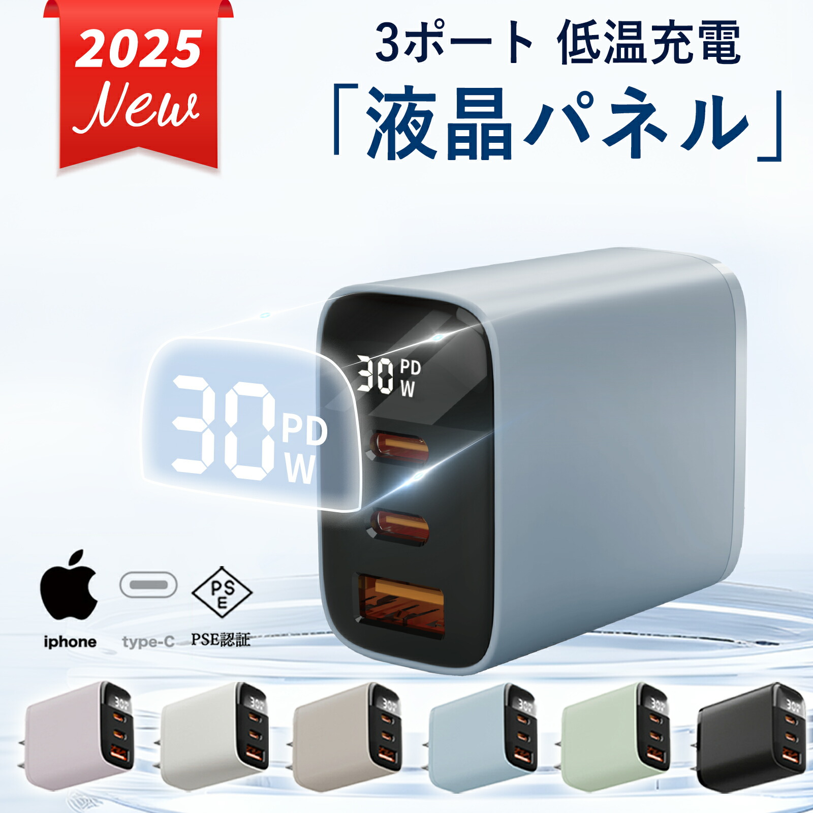 Apple アップル USB-C電源アダプタ 充電器 正規品 35W Apple純正、2ポートUSB-C充電器​​「デュアルUSB-Cポート搭載35W