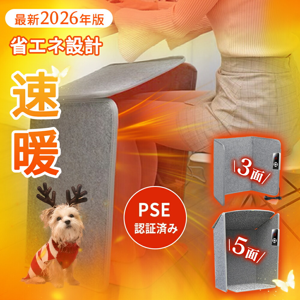 楽天市場】☆2025モデル！☆ペット用 ヒーター パネルヒーター