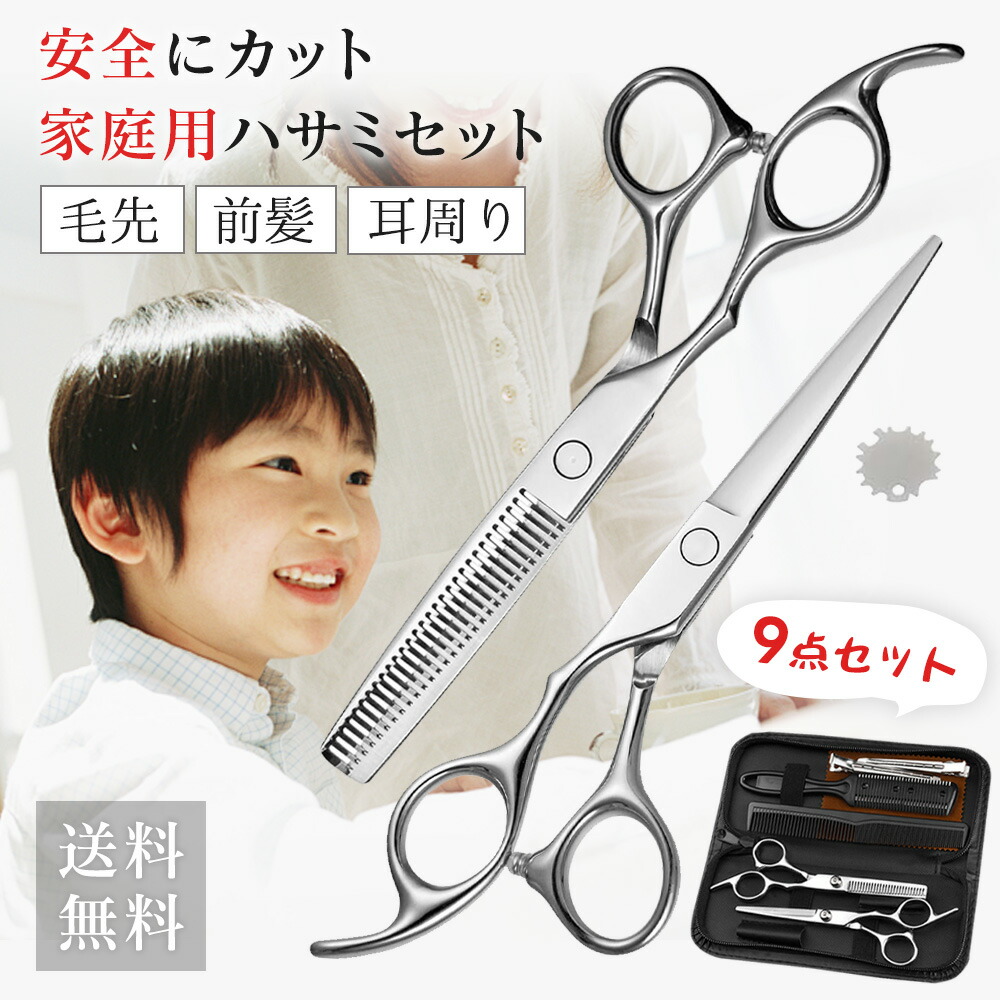 楽天市場】匠の技 ステンレス製 スキはさみ 左利き用 : グリーンベル