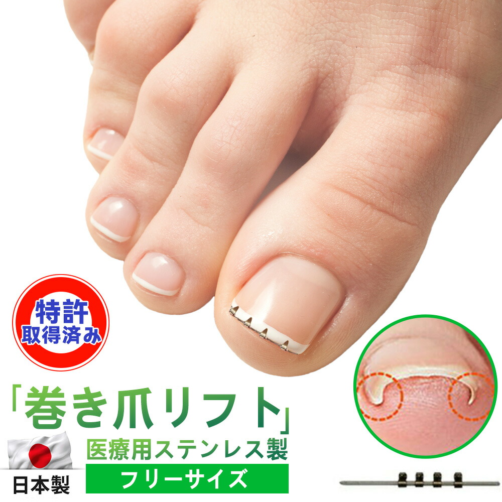 楽天市場】フットケア フットケア用具 ダブリューエスピーティー