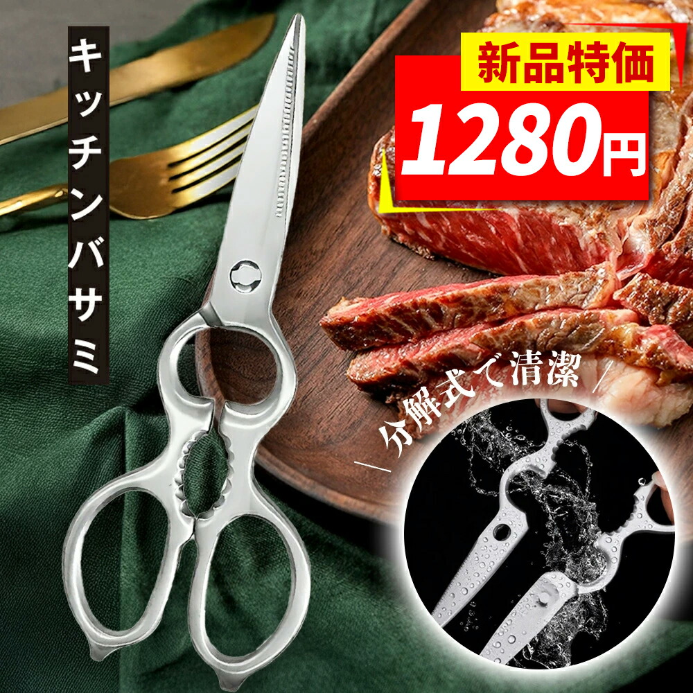 「2026年福袋、ついに御出座し！」