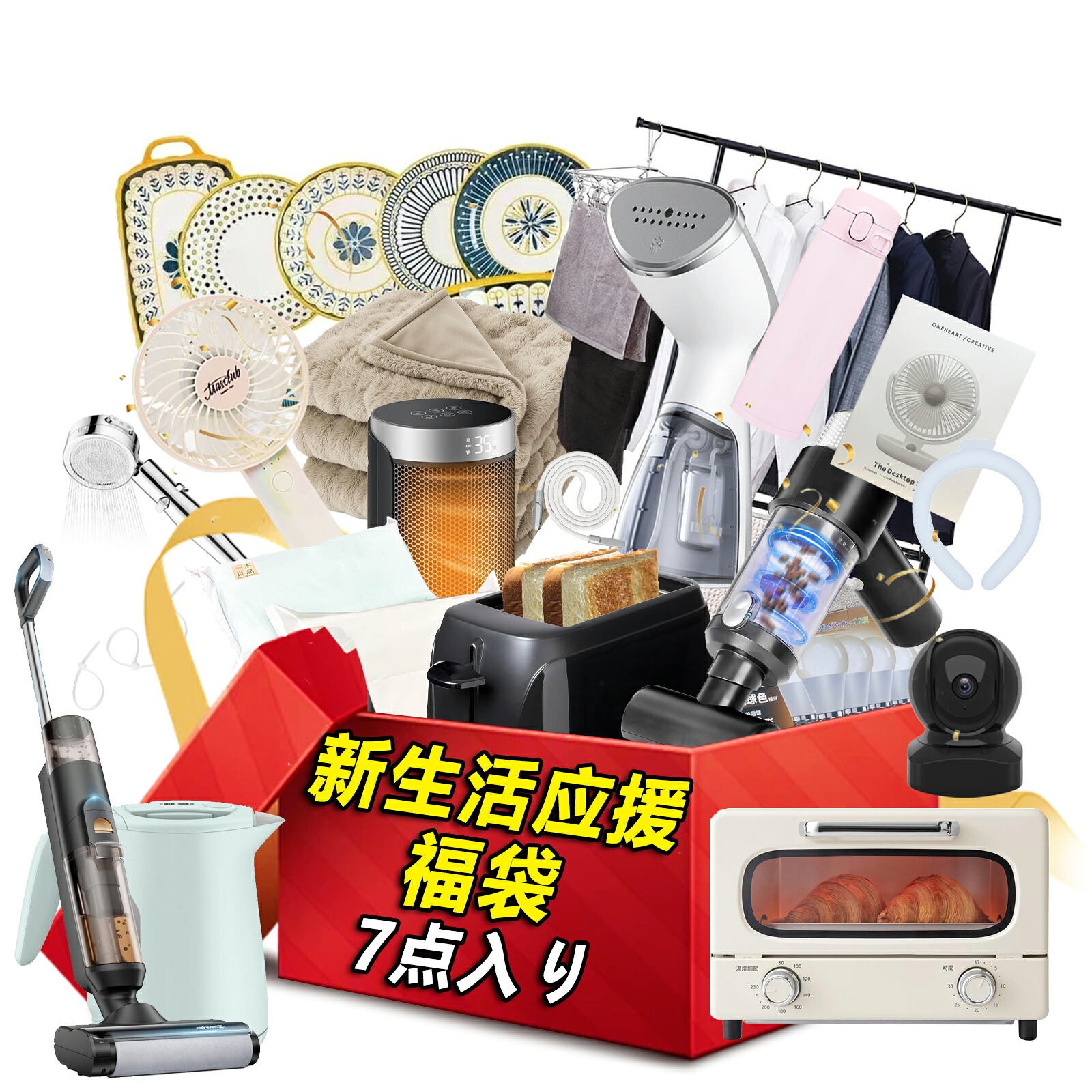「2026年福袋、ついに御出座し！」