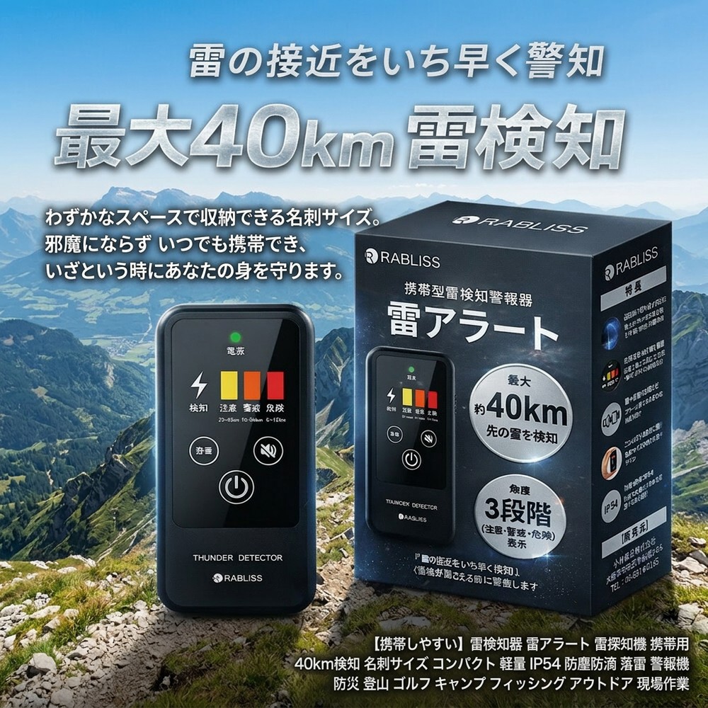 「2026年福袋、ついに御出まし！」